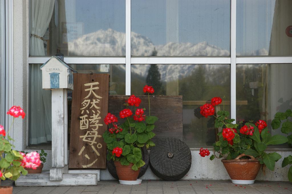 自家製酵母パンの宿　白馬山麓栂池高原　プチホテルシャンツェ 小谷村 エクステリア 写真