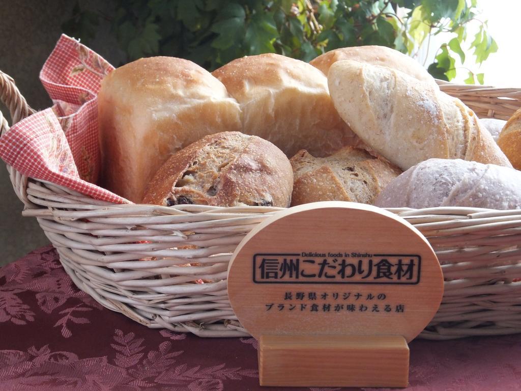 自家製酵母パンの宿　白馬山麓栂池高原　プチホテルシャンツェ 小谷村 エクステリア 写真